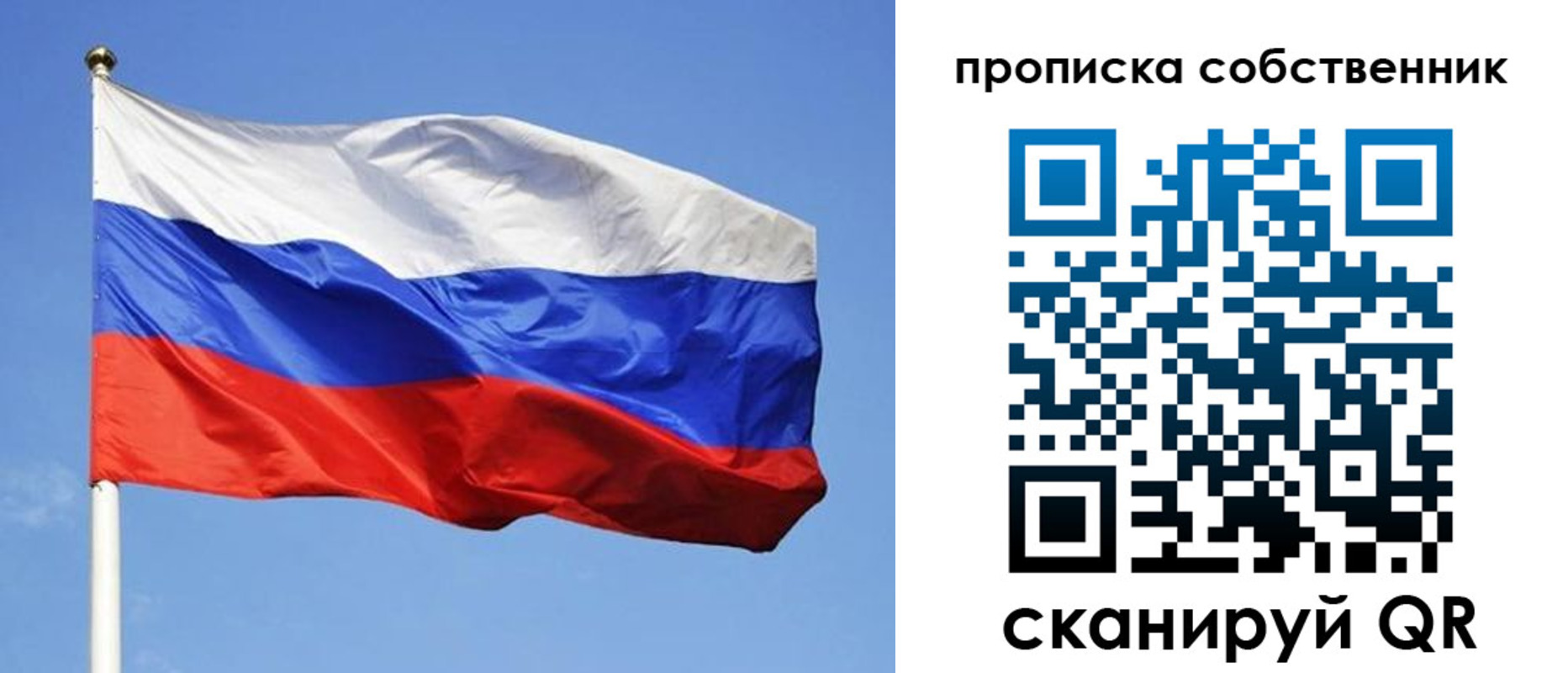 прописка иностранных граждан в Пермском крае
