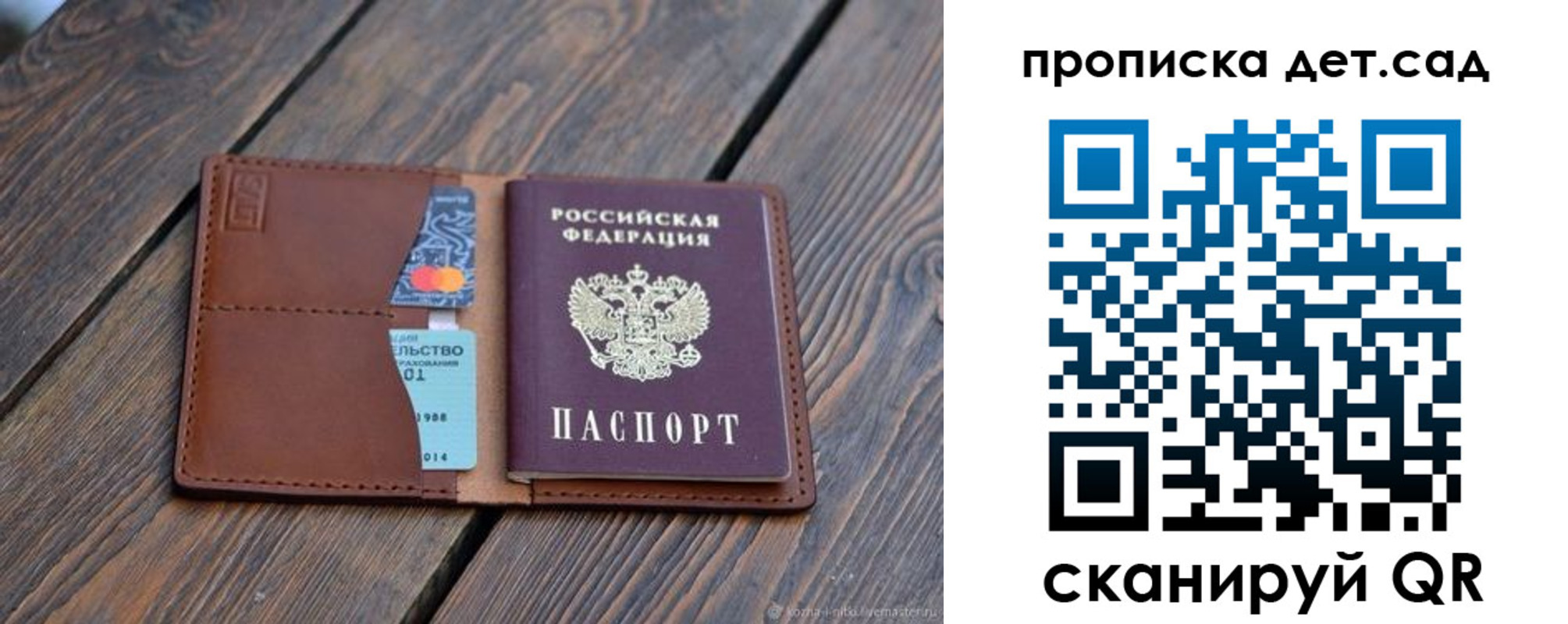 регистрация в Пермском крае