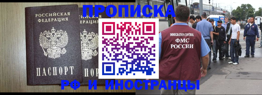 регистрация в Пермском крае