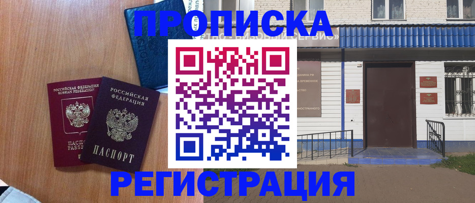 регистрация для дет. сада в Пермском крае