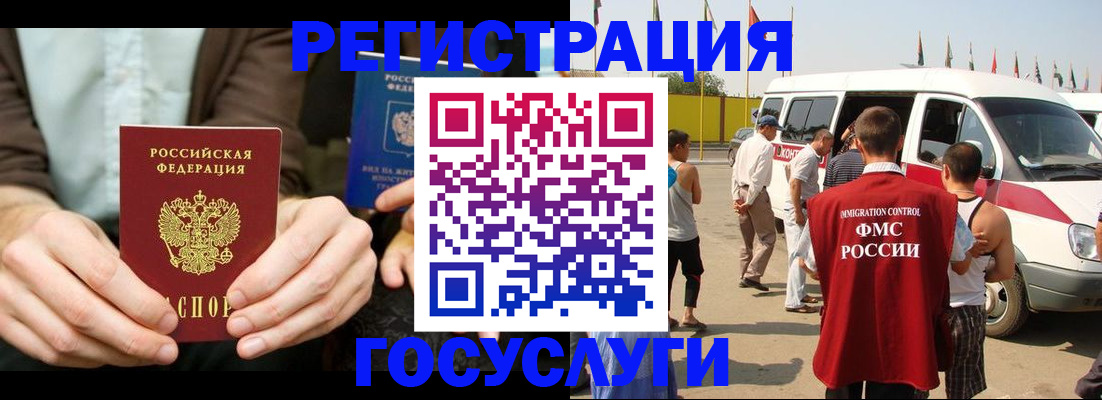 прописка в квартире в Пермском крае